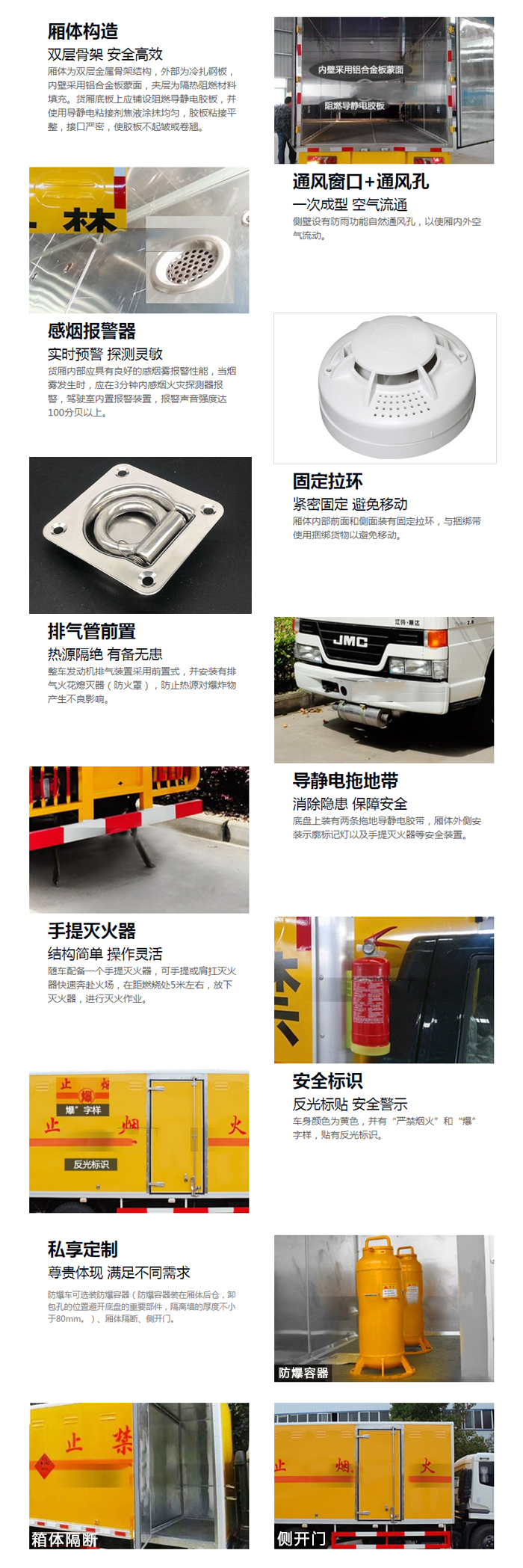 柳汽乘龙腐蚀品厢式车