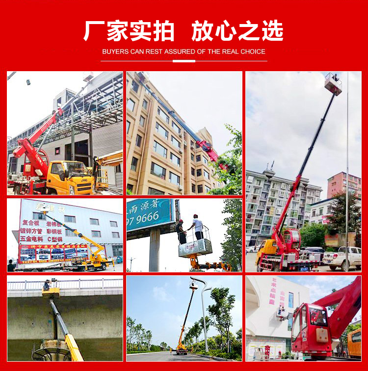 国六解放13.5米高空作业车